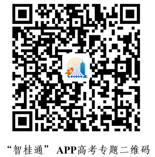 微信图片_20230621161149