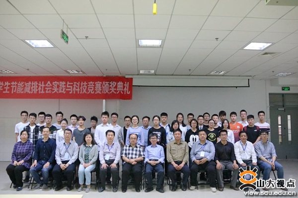山东大学举办节能减排科技竞赛，创新作品亮眼
