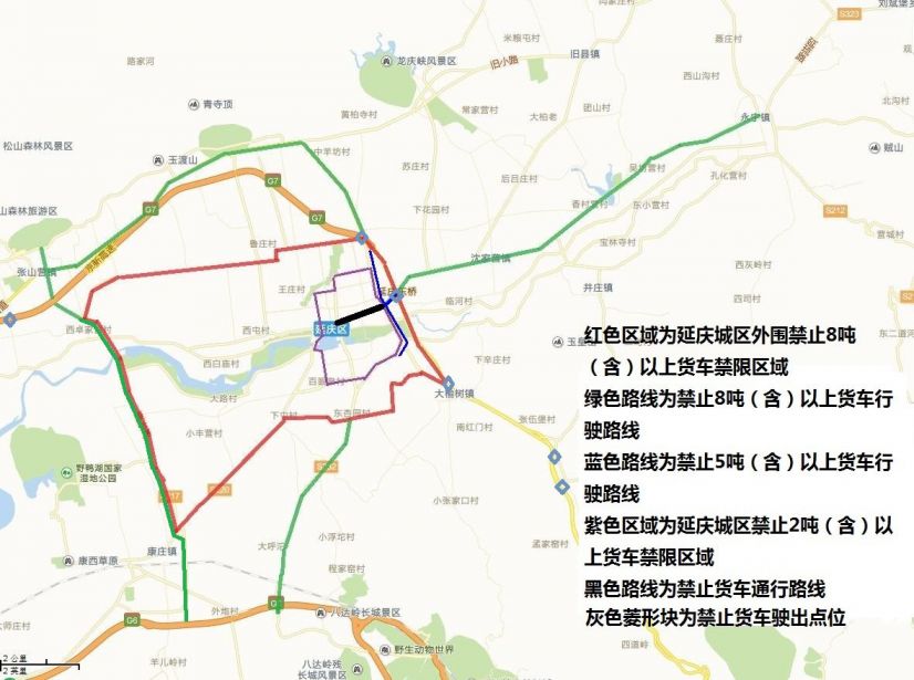 延庆区交通管理措施降低污染物排放_延庆区禁止载货汽车通行区域_限号限行通知