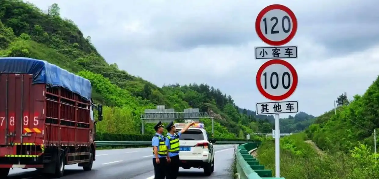 贵州高速能跑120码的路段超2500公里