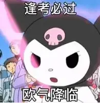 高考英语_college entrance examination_university entrance examination