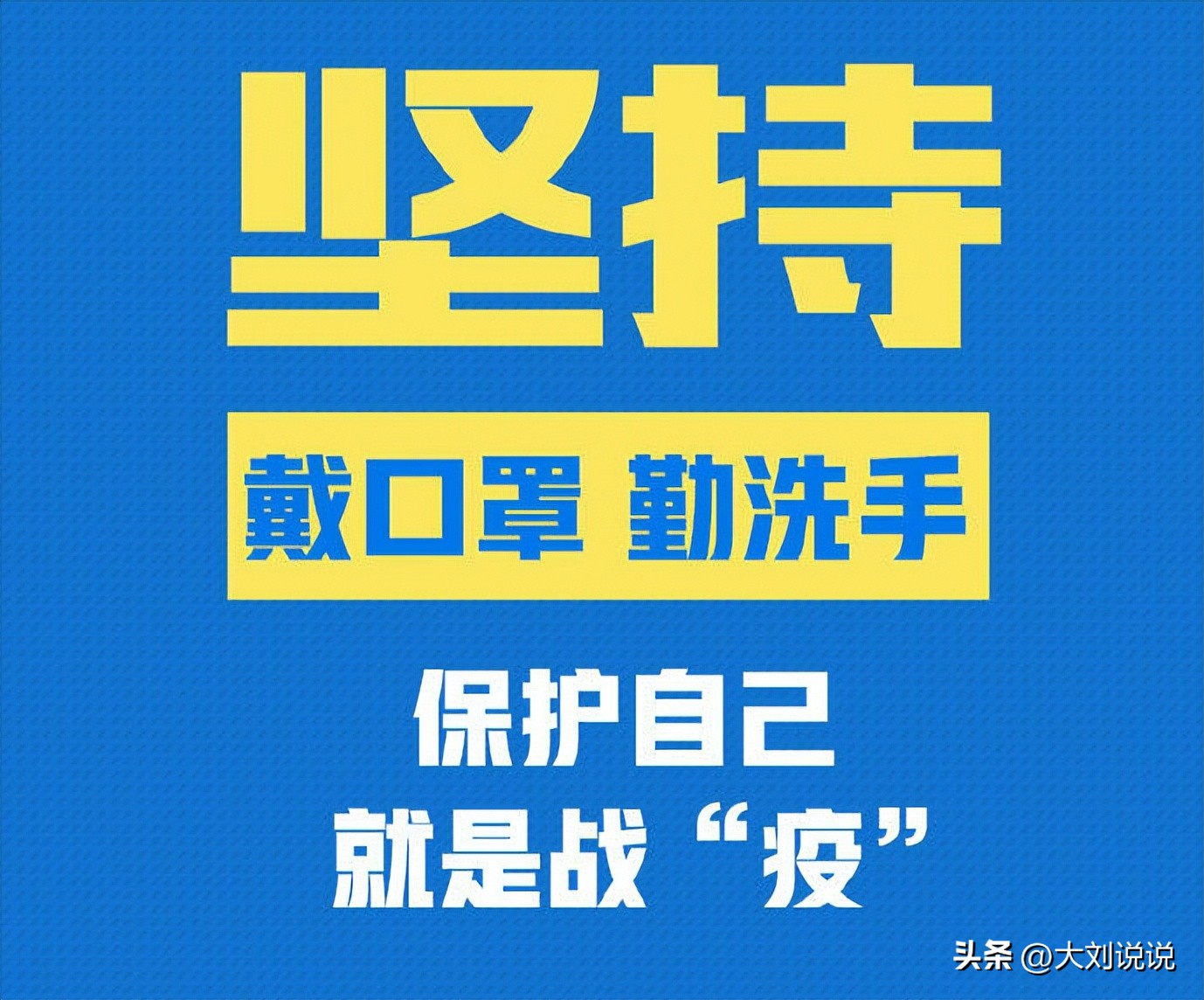 疫情防控_放开后症状加重分析_放开前无症状消失原因