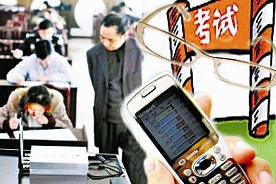 高考作弊后果严重，别侥幸！考场违规将取消单科成绩